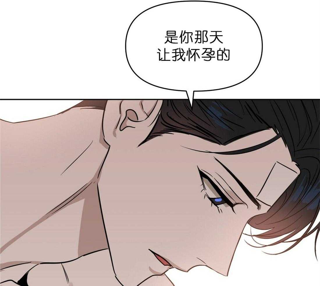 第70话_公平的交换26