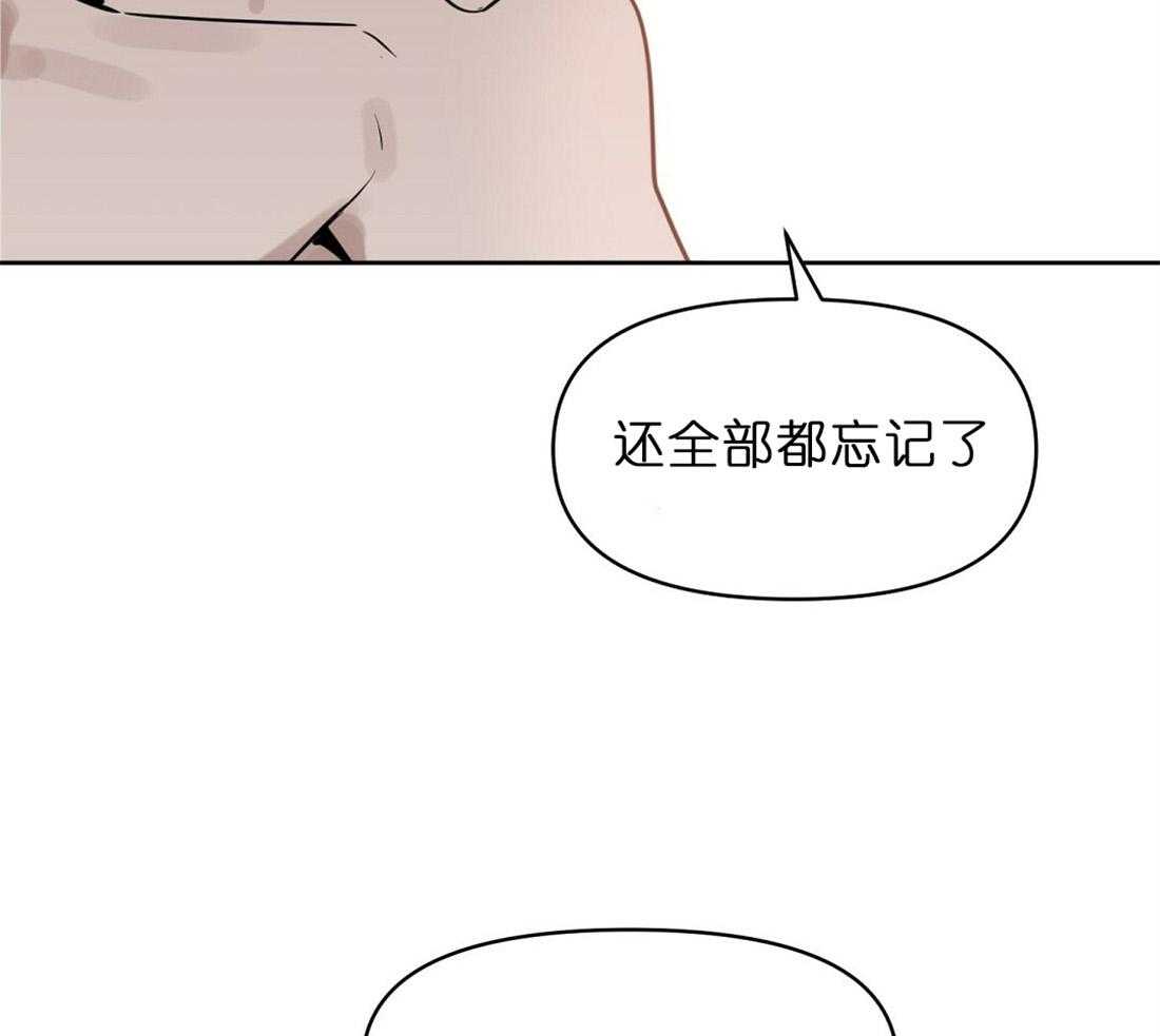 第70话_公平的交换27