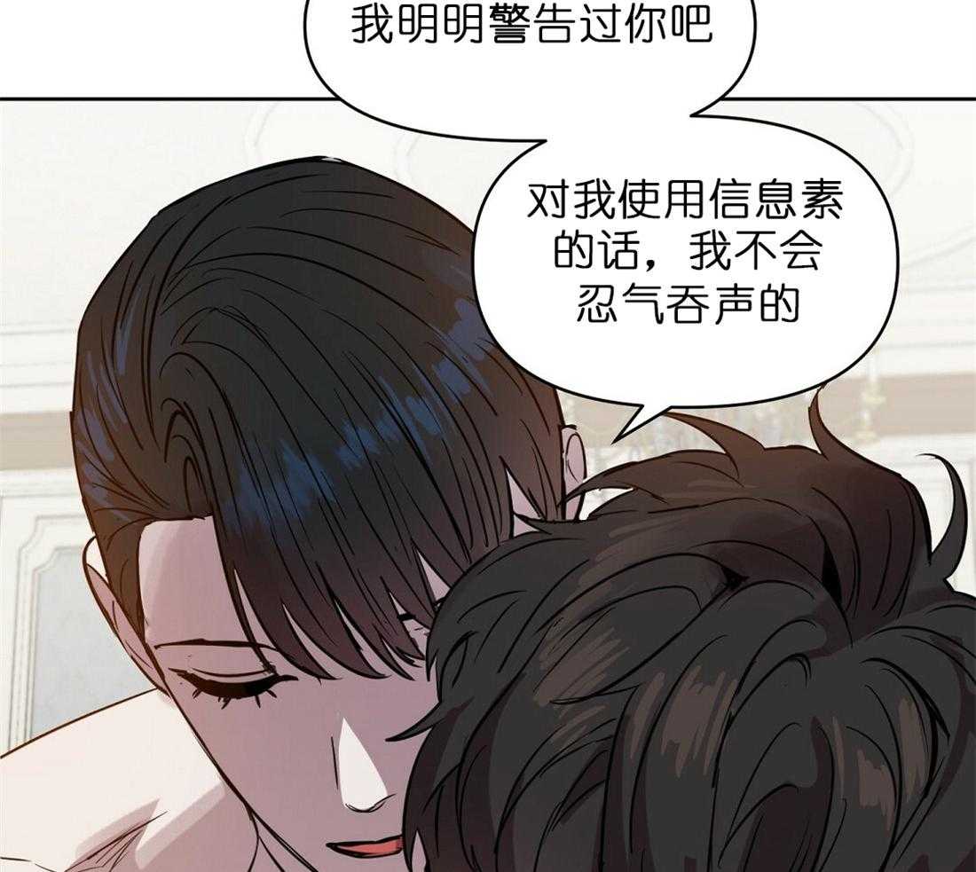 第70话_公平的交换28