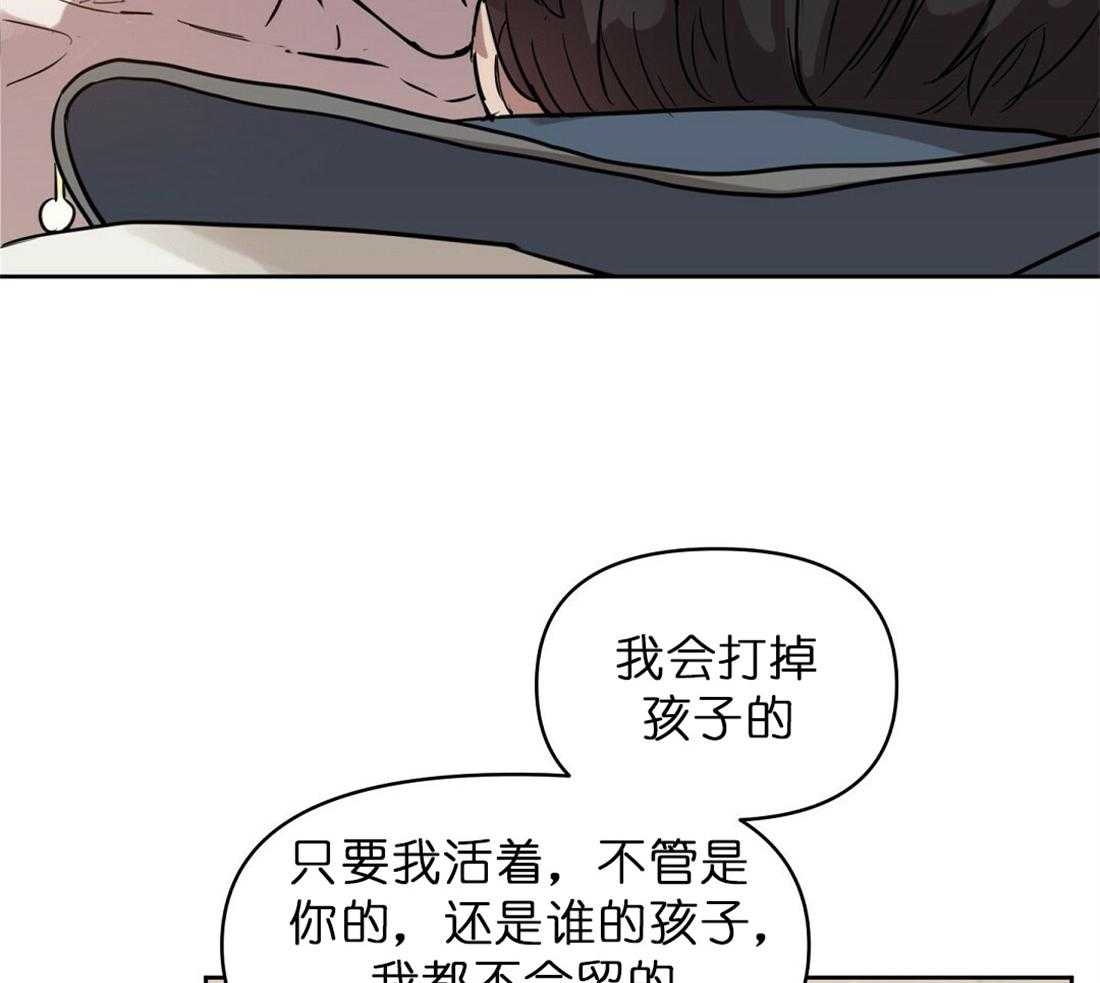 第70话_公平的交换29