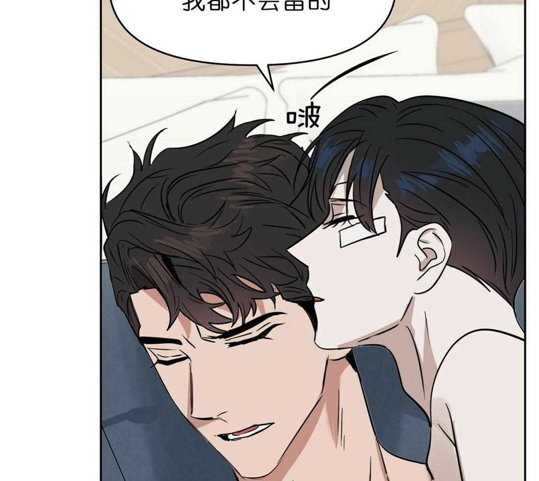 第70话_公平的交换30