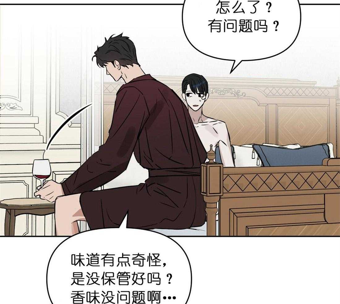第70话_公平的交换5