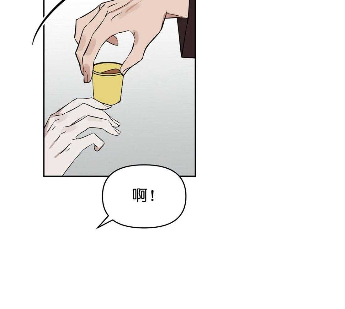 第70话_公平的交换7