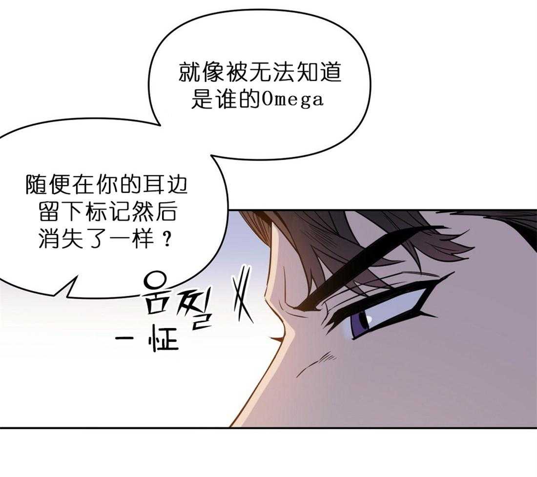第69话_诱惑11