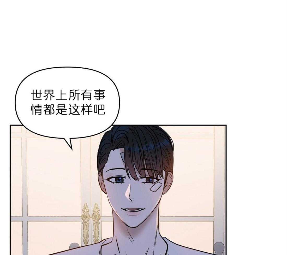 第69话_诱惑12