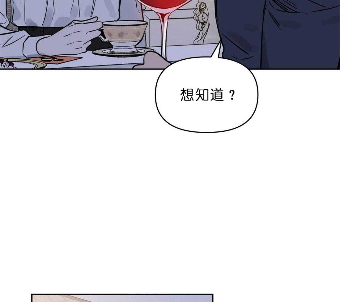 第69话_诱惑17