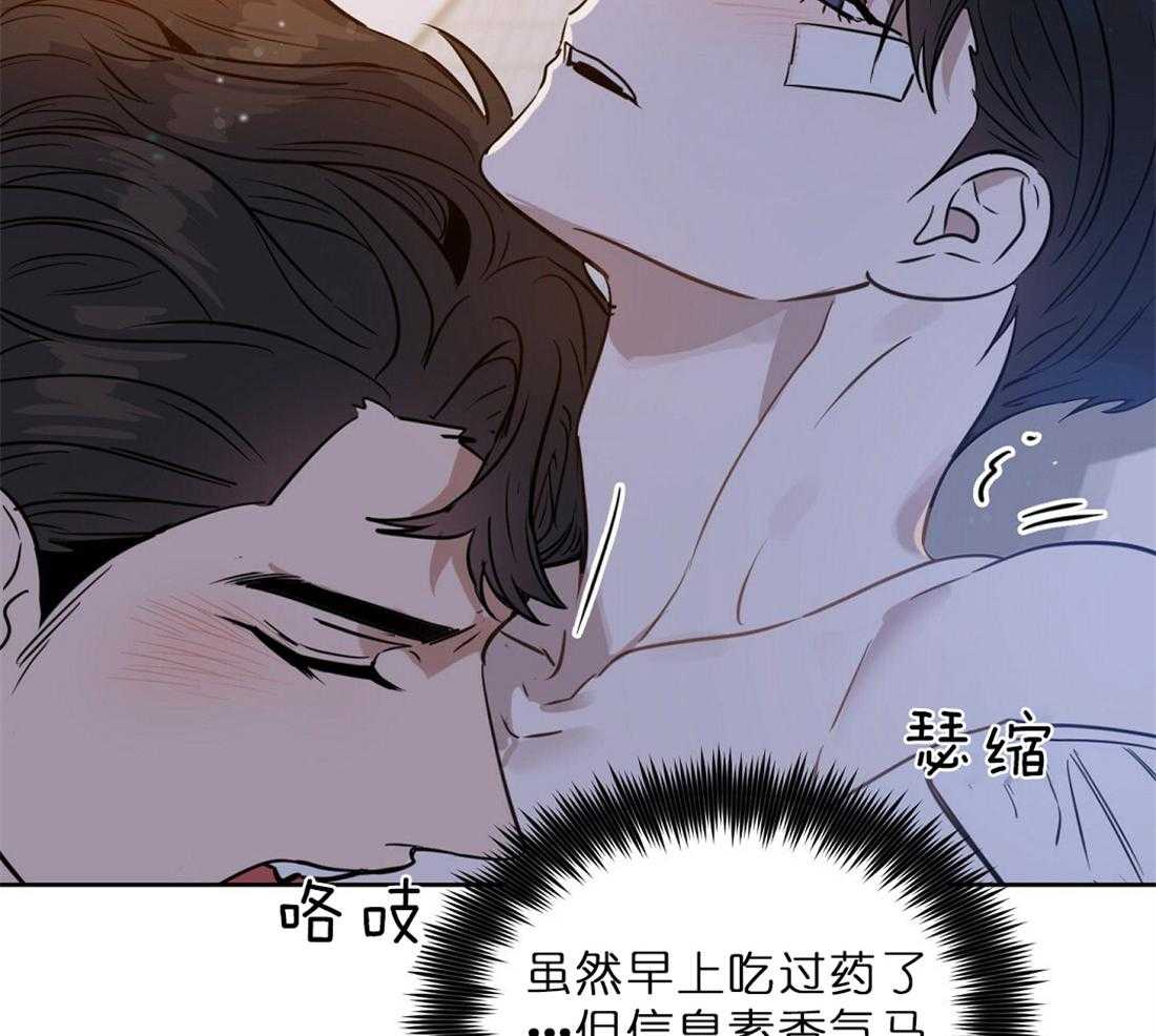 第69话_诱惑36
