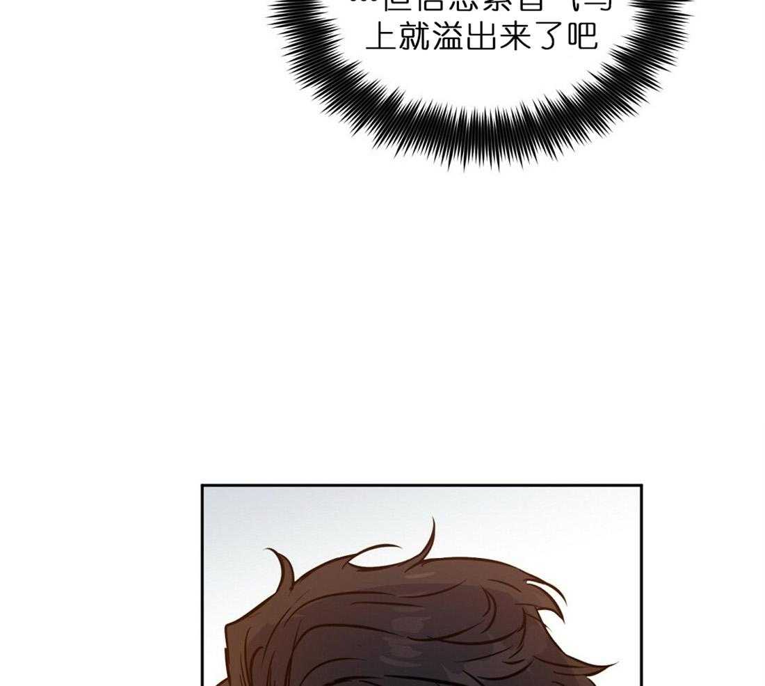第69话_诱惑37