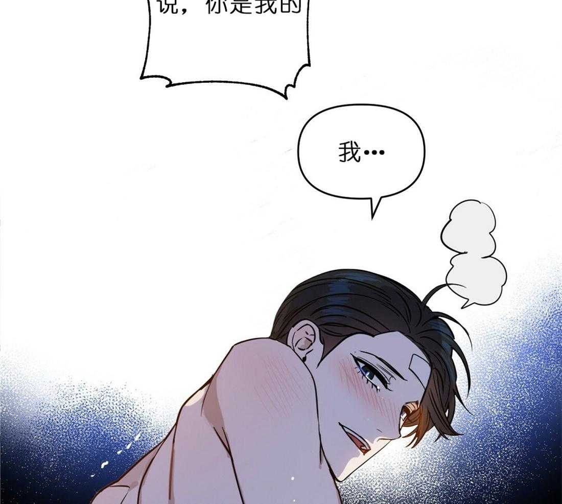 第69话_诱惑43