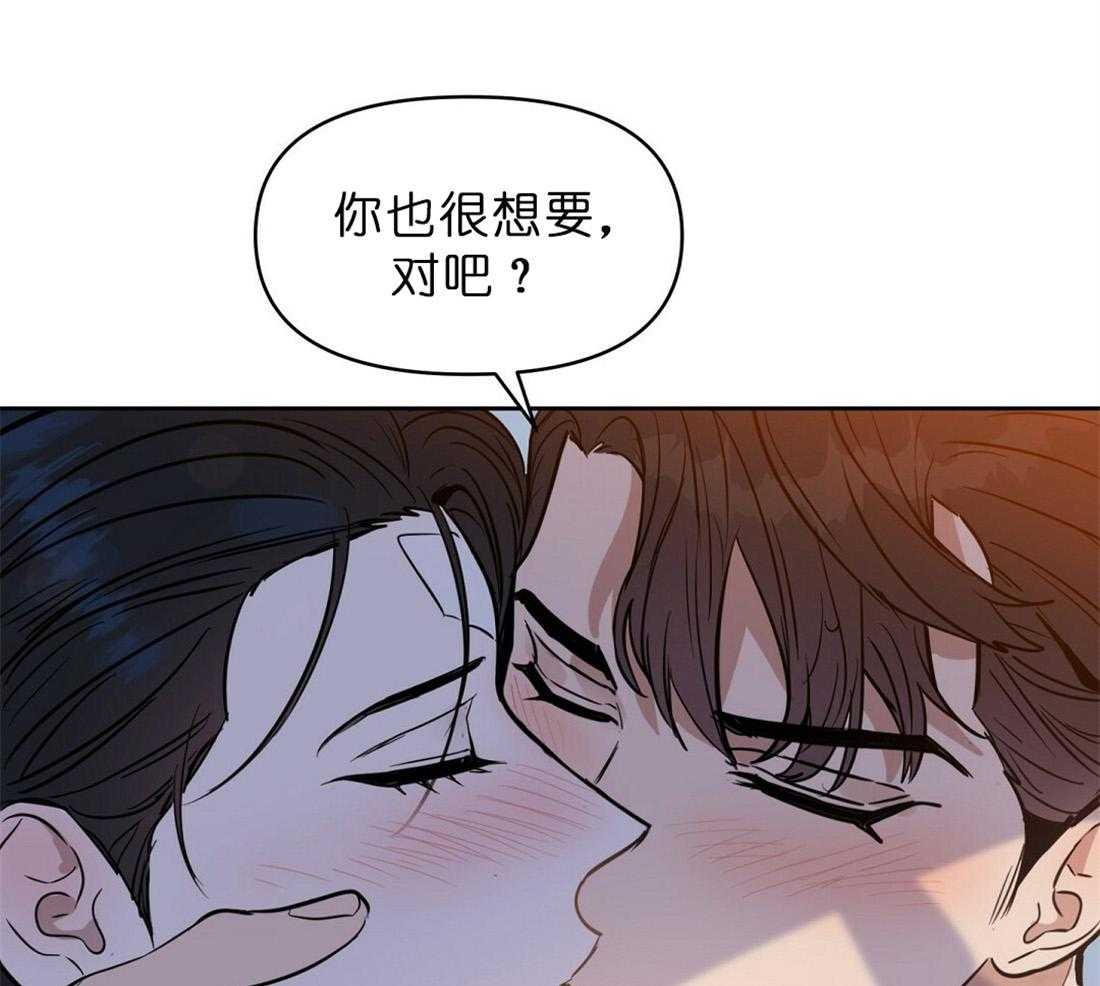 第69话_诱惑45