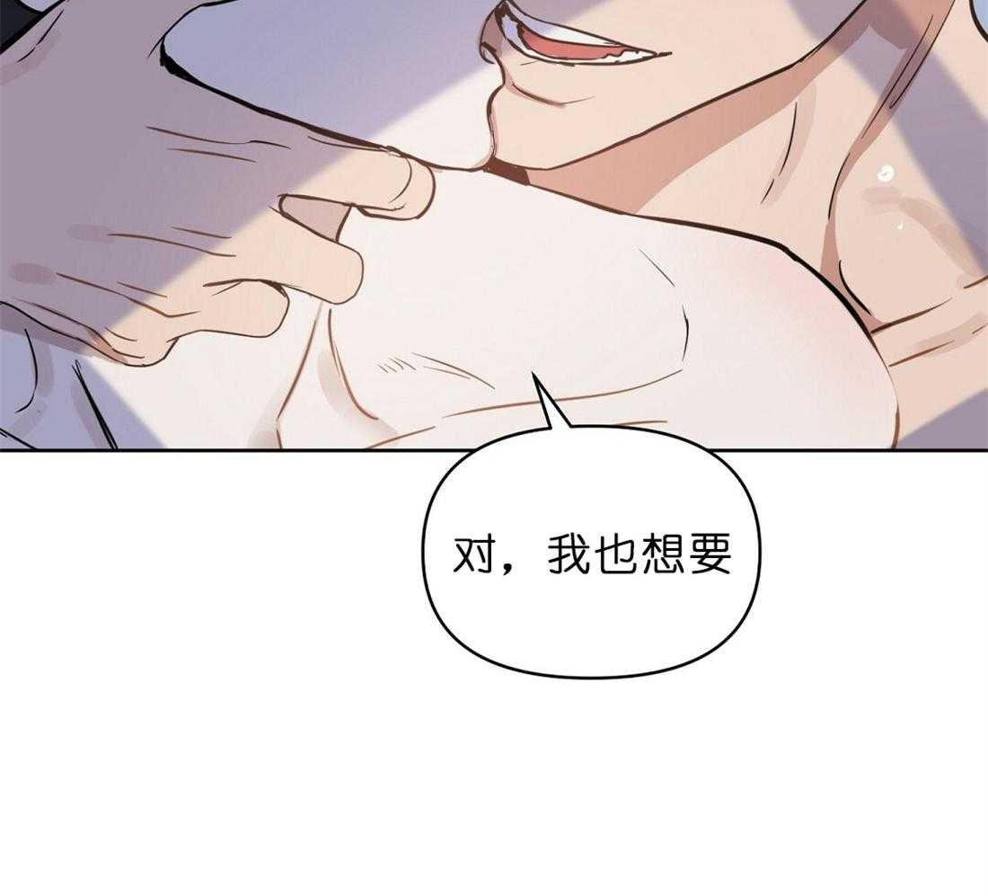 第69话_诱惑46