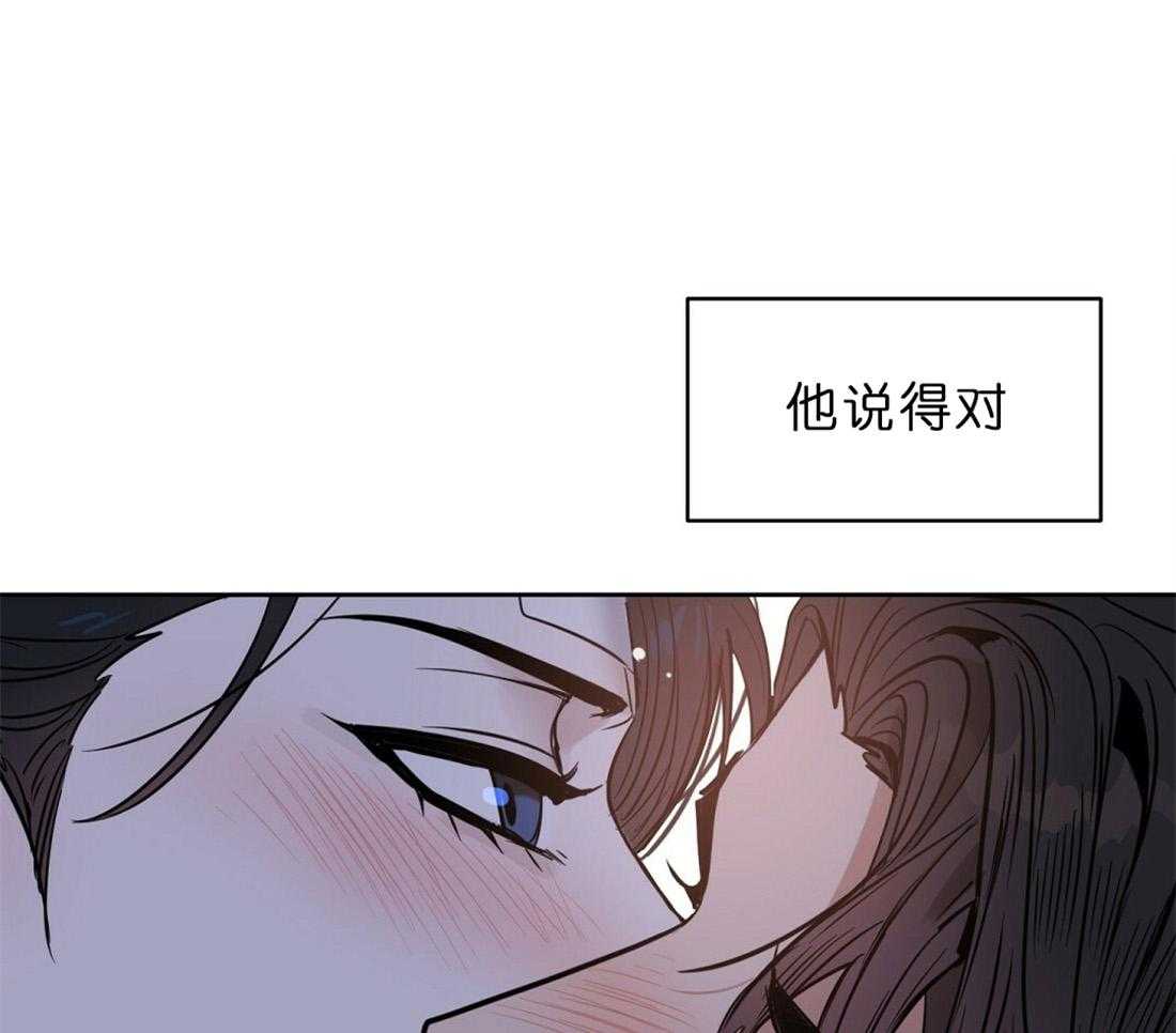 第69话_诱惑47