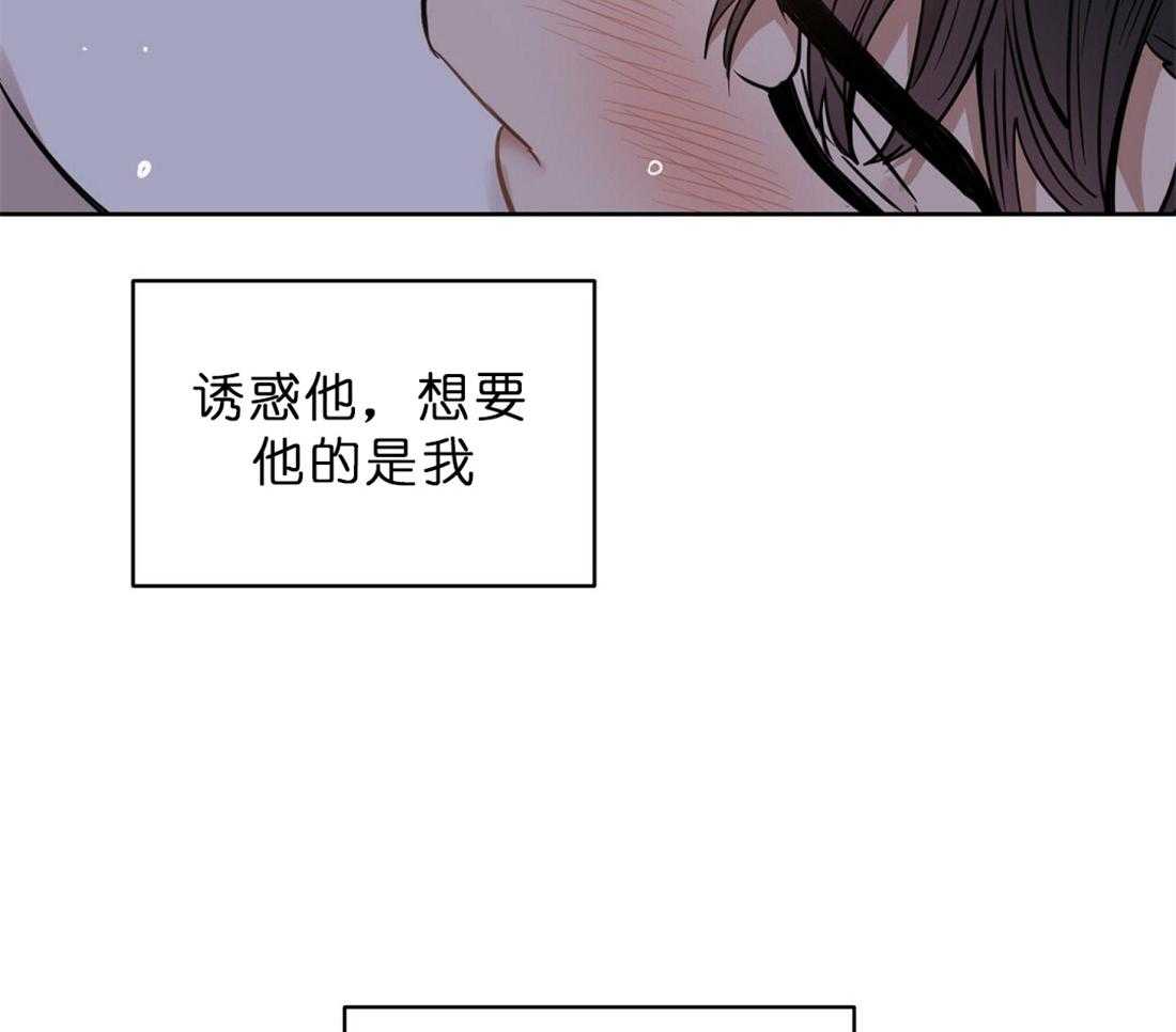 第69话_诱惑48
