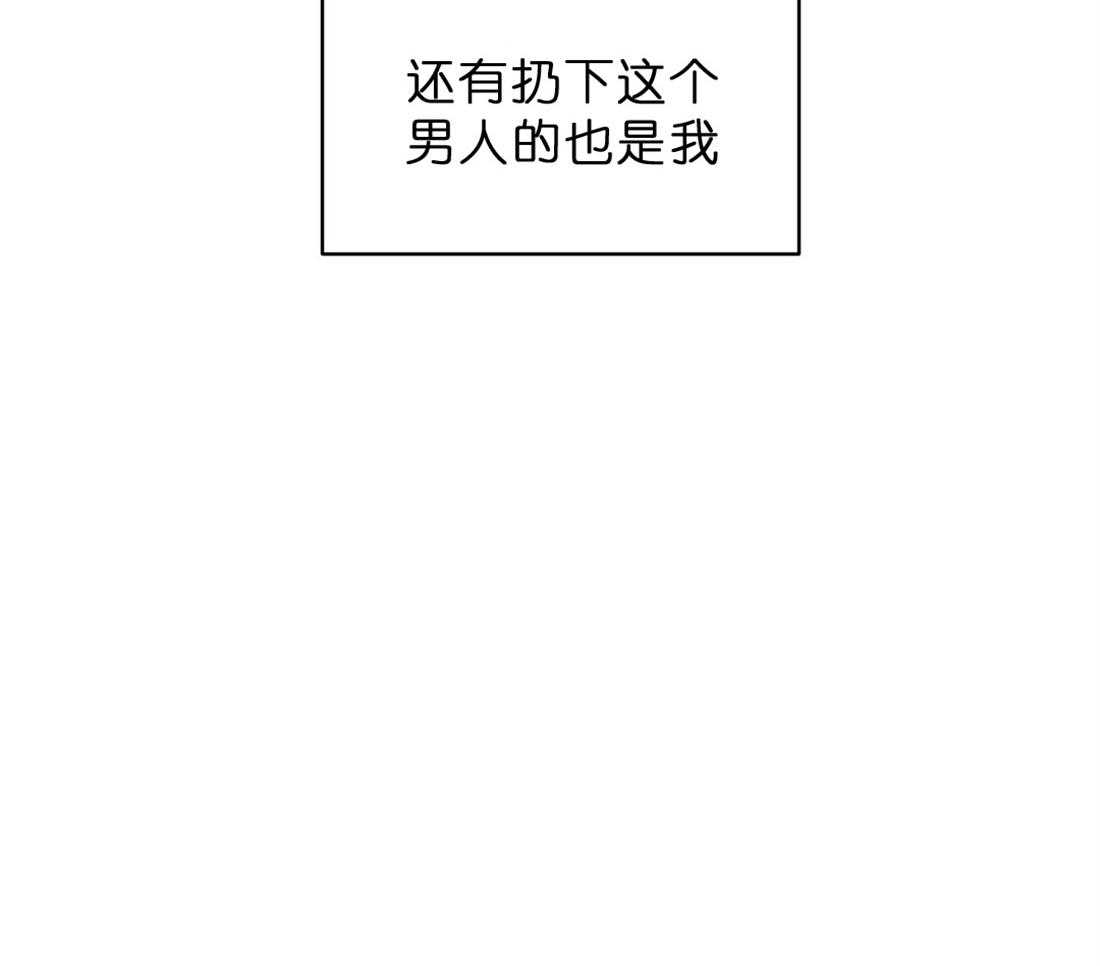 第69话_诱惑49