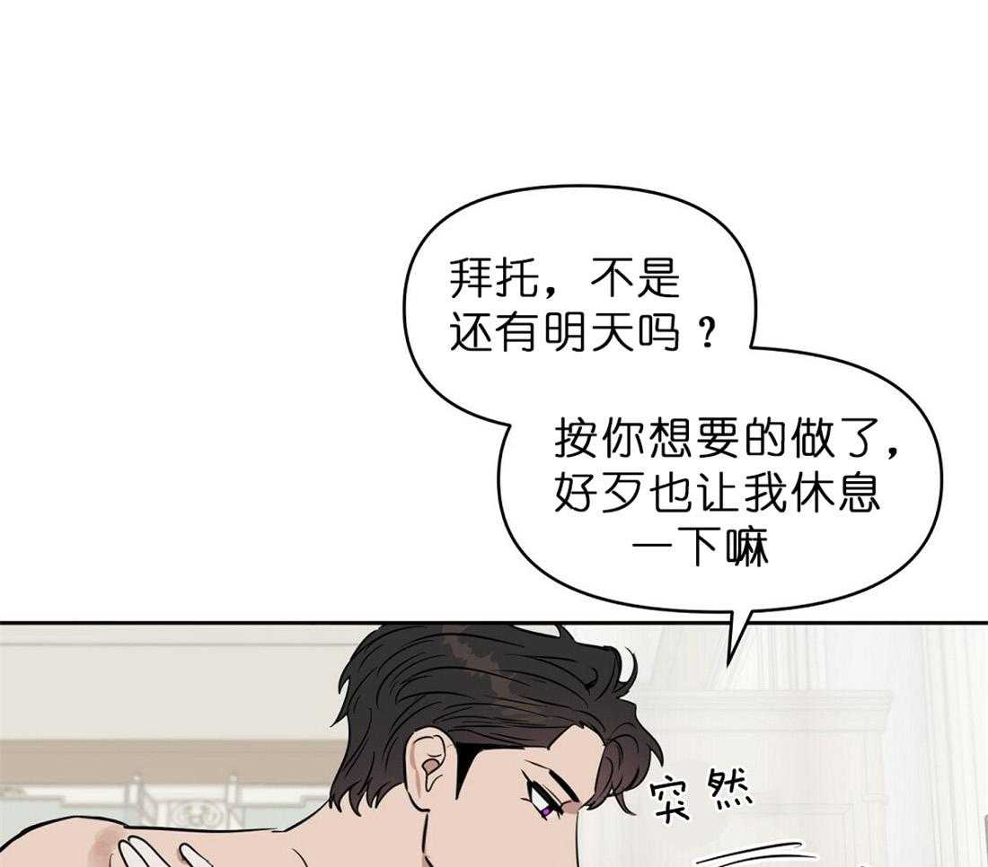 第69话_诱惑51