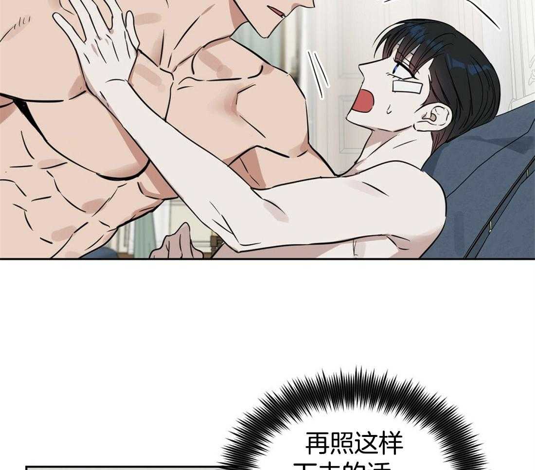 第69话_诱惑52