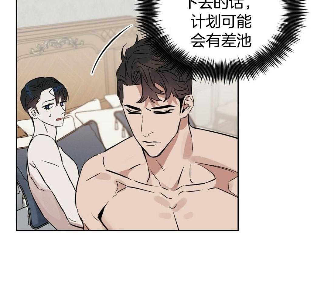 第69话_诱惑53