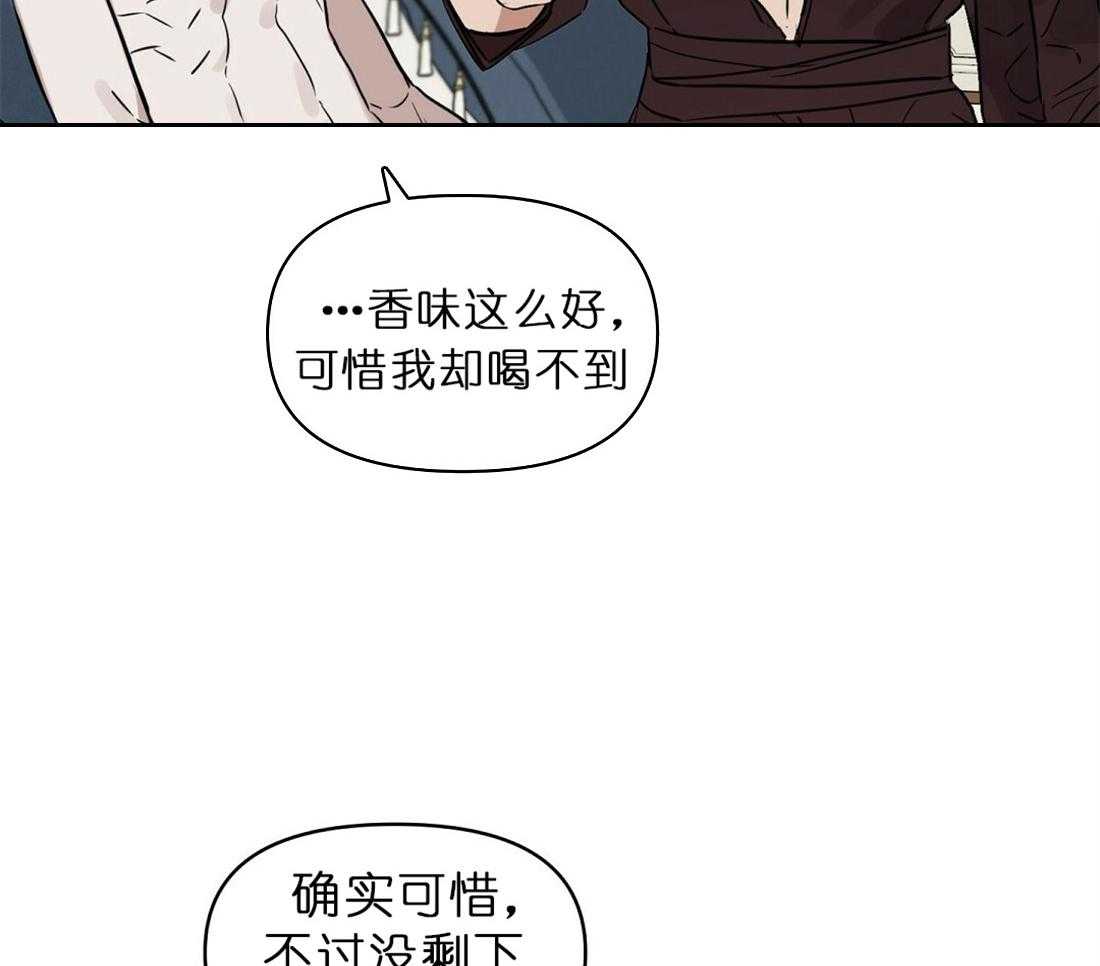 第69话_诱惑61