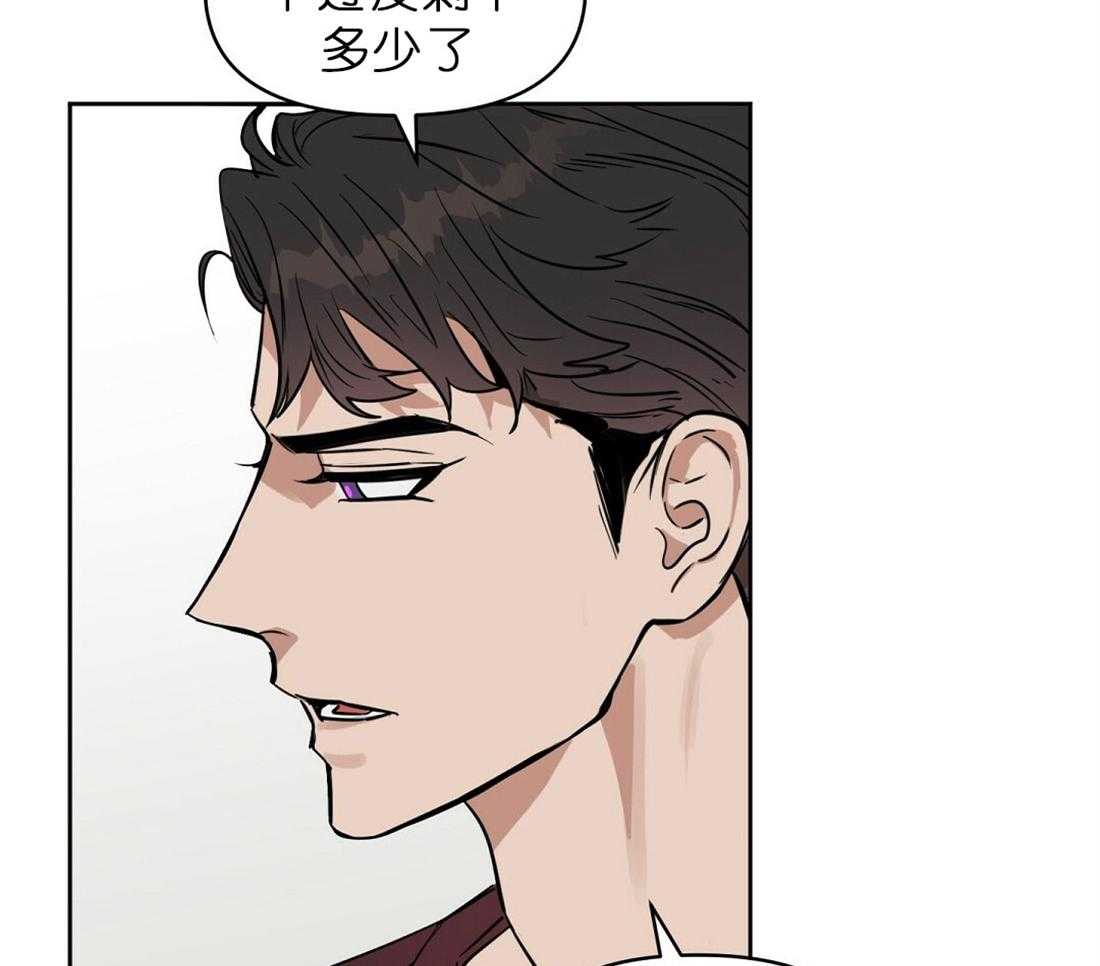 第69话_诱惑62