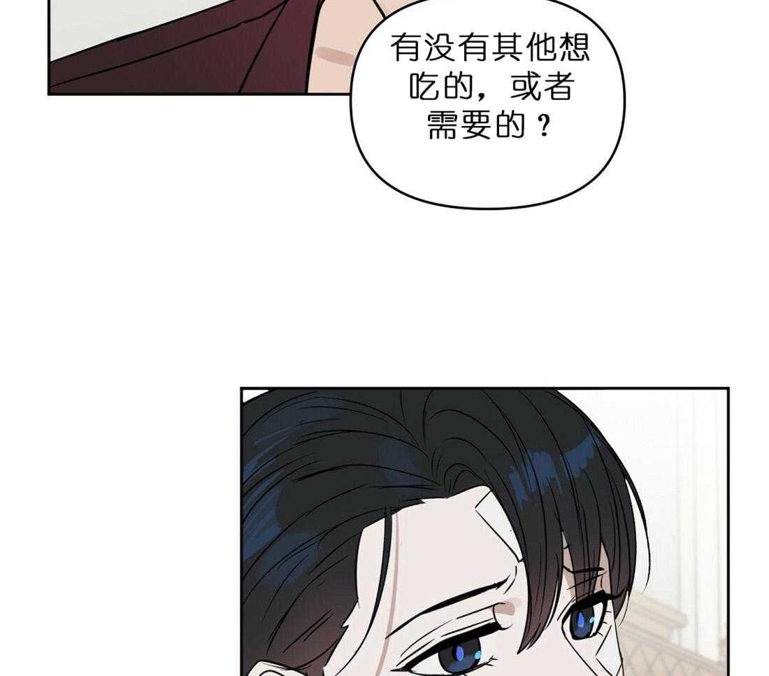 第69话_诱惑63