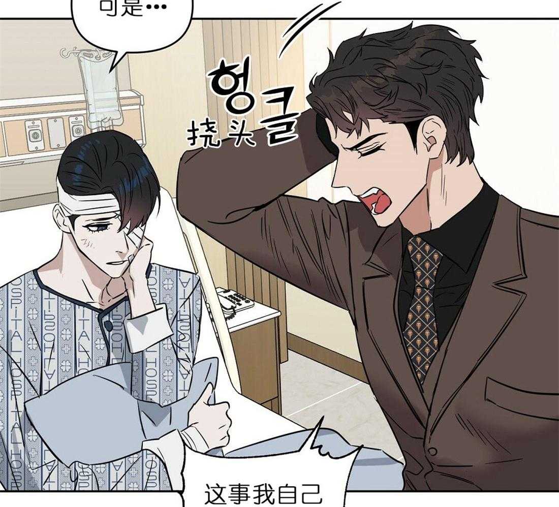 第68话_有必要确认下10
