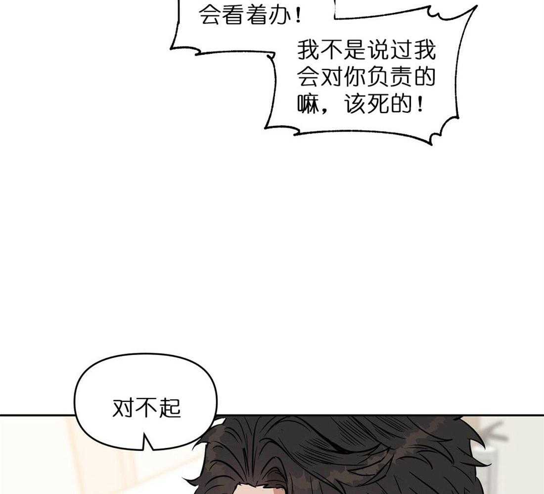 第68话_有必要确认下11