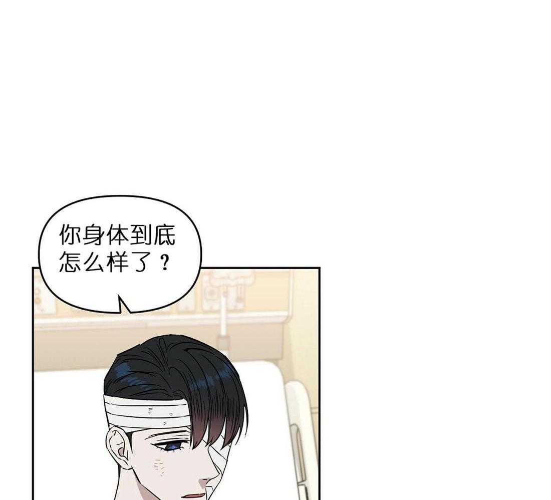 第68话_有必要确认下13