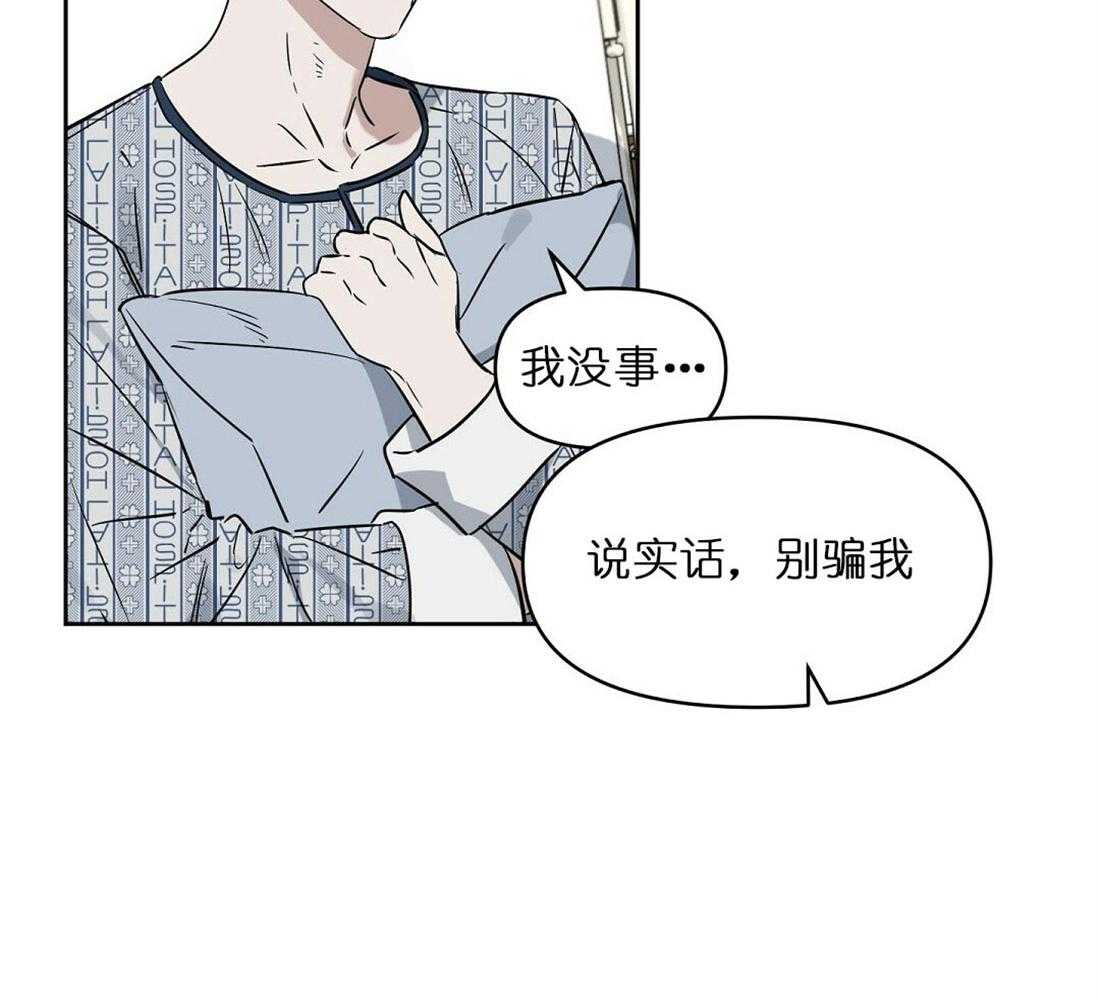 第68话_有必要确认下14