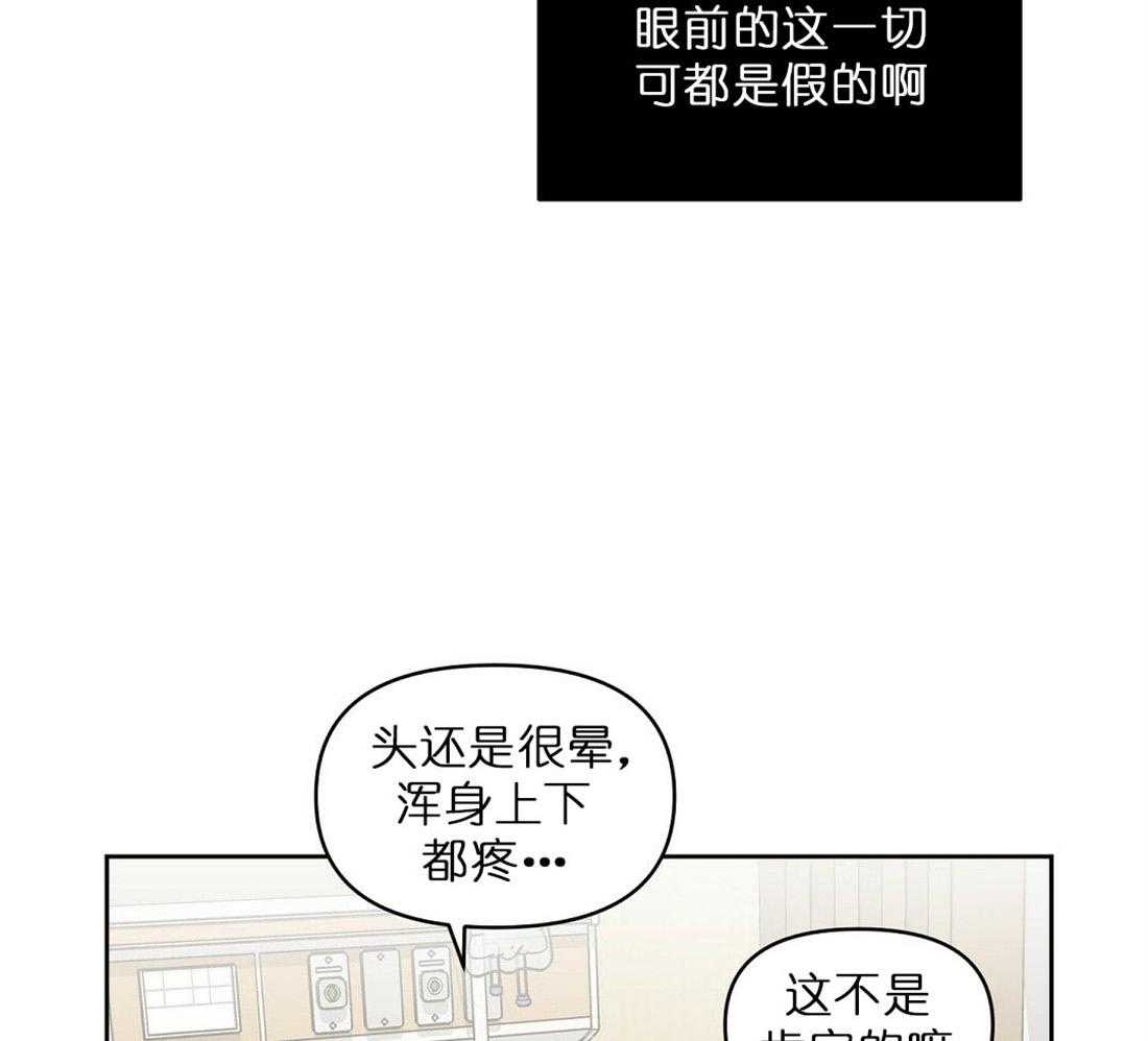 第68话_有必要确认下16