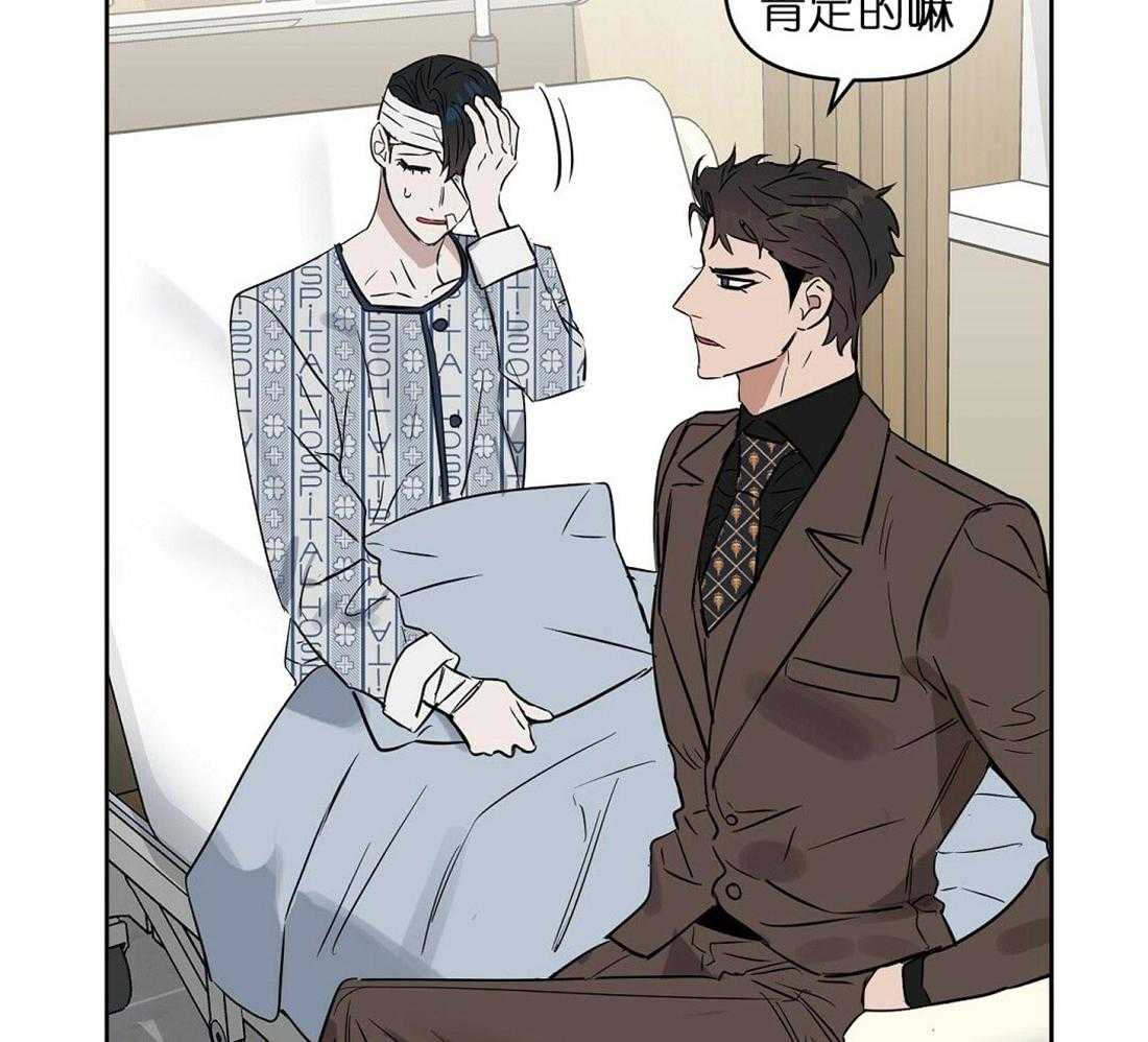 第68话_有必要确认下17
