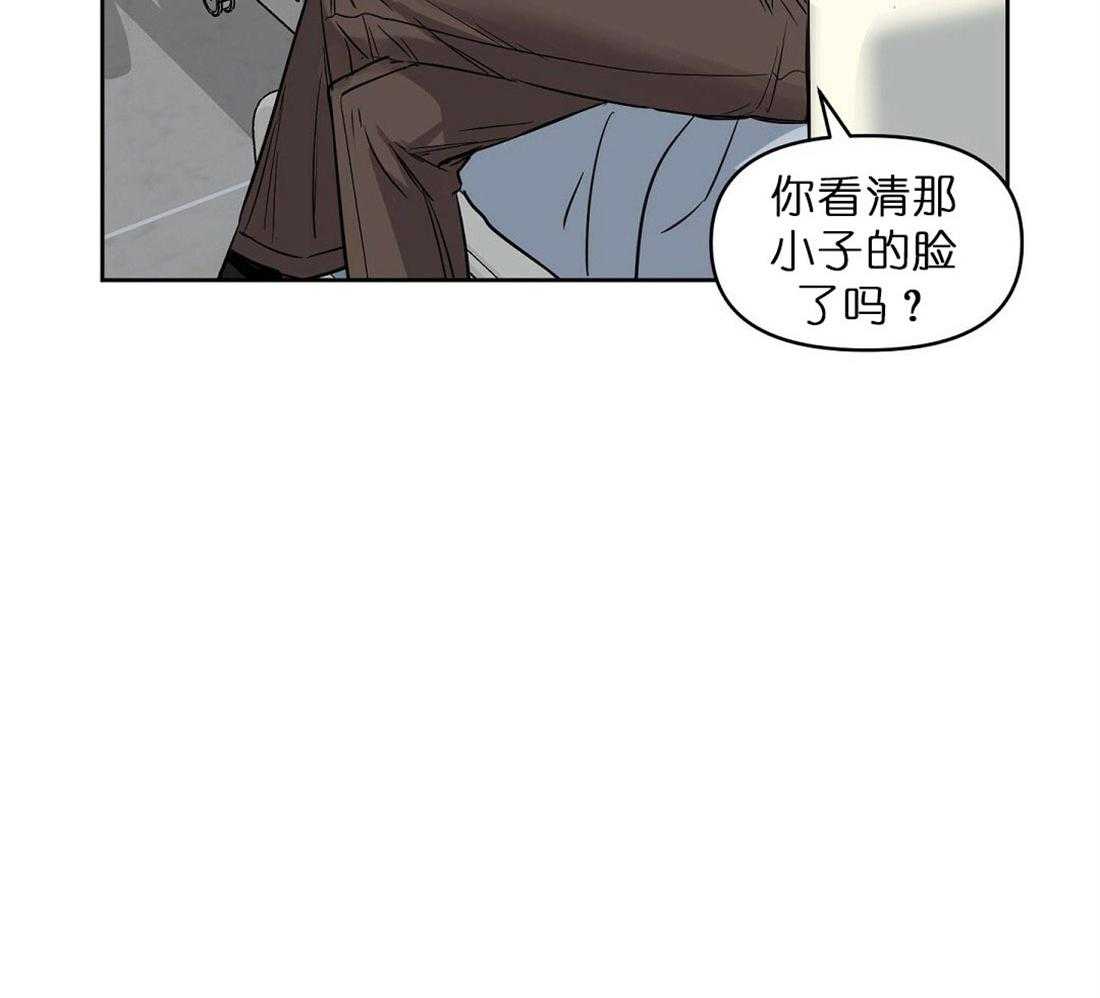 第68话_有必要确认下18