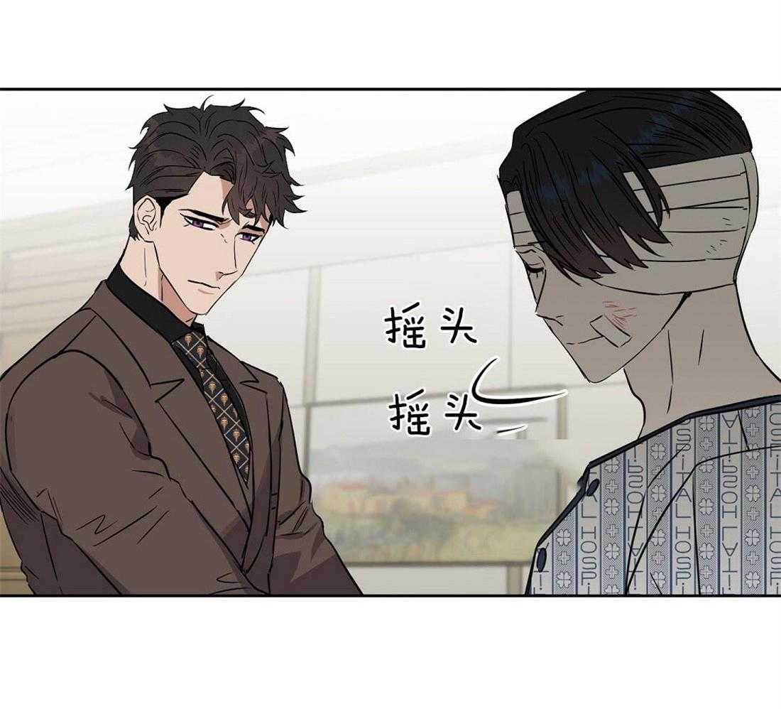 第68话_有必要确认下19