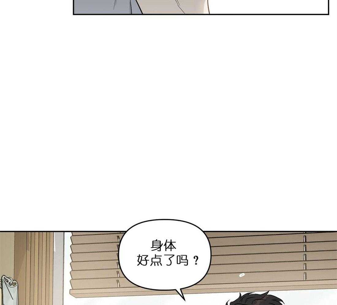 第68话_有必要确认下2