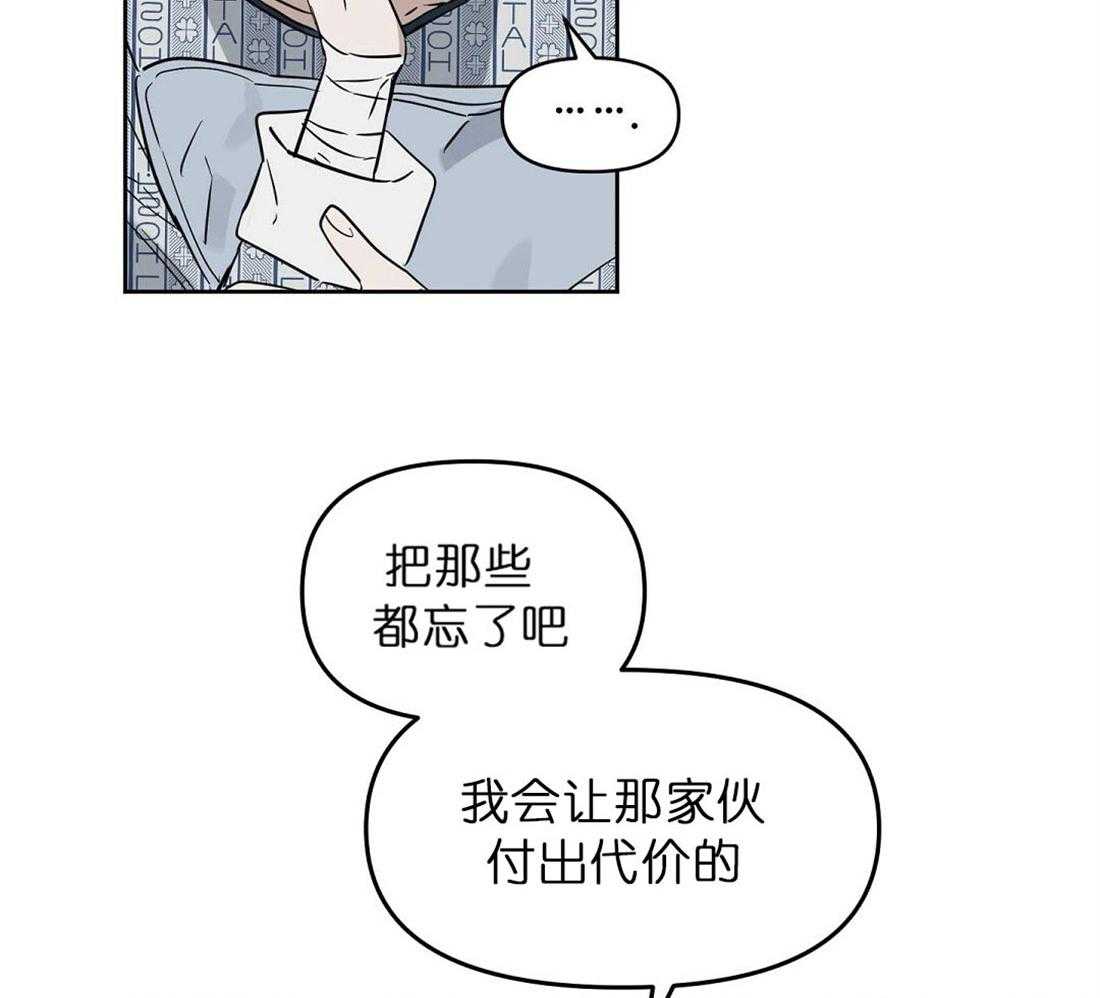 第68话_有必要确认下21