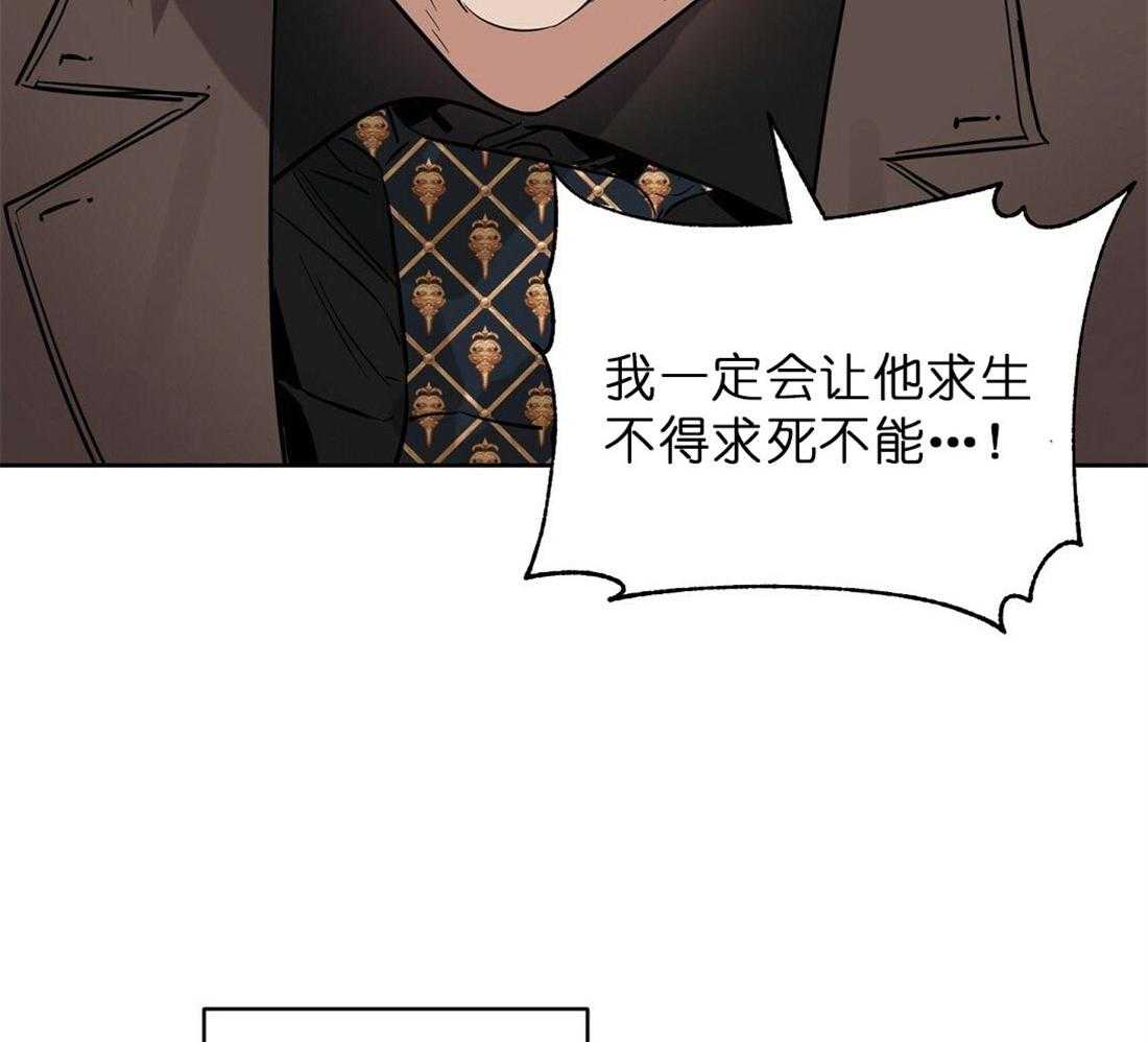第68话_有必要确认下23