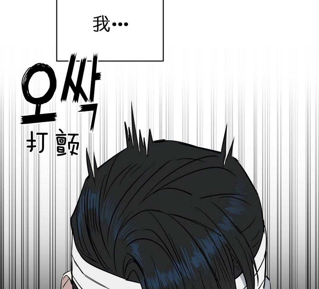 第68话_有必要确认下24
