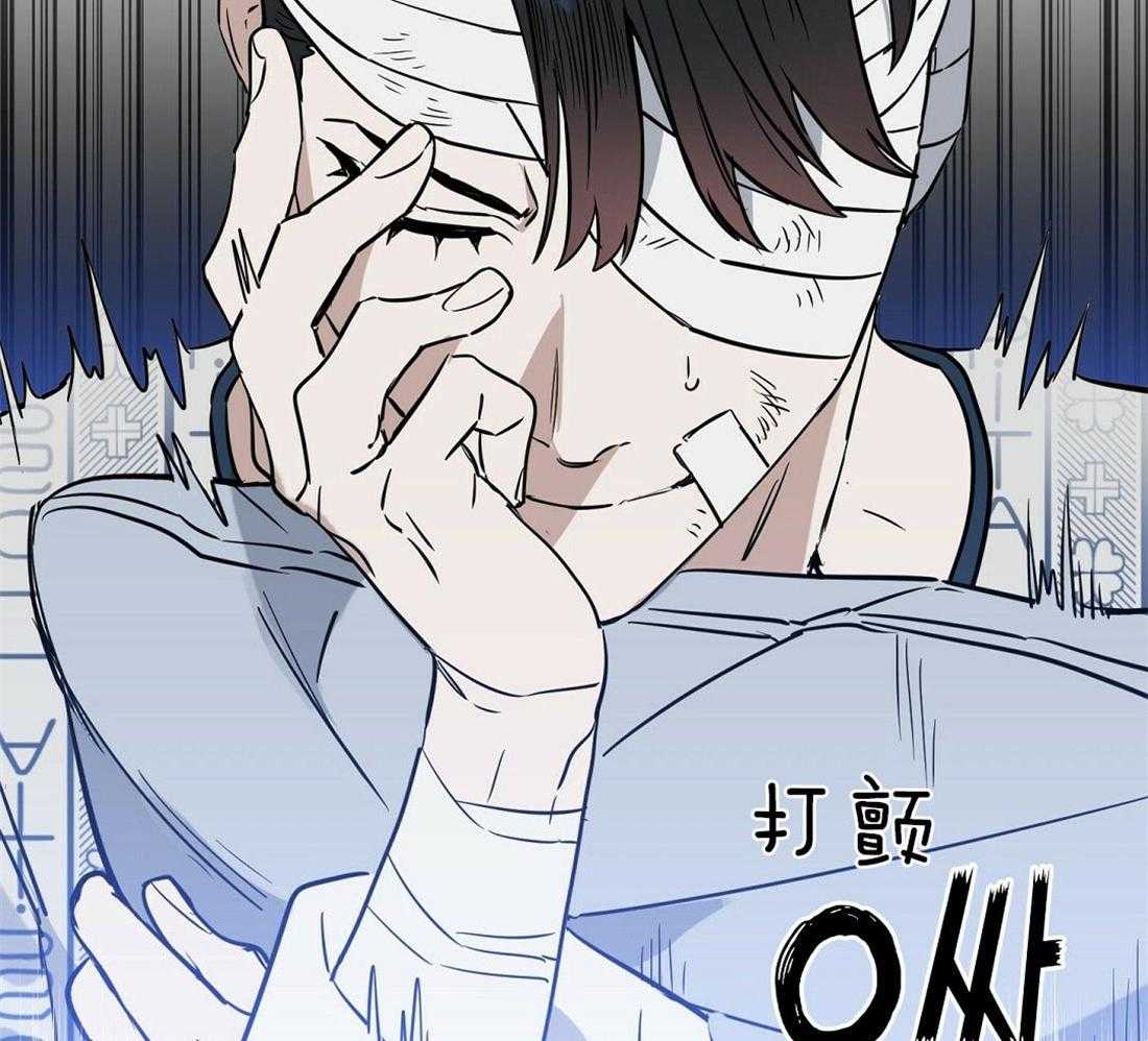 第68话_有必要确认下25