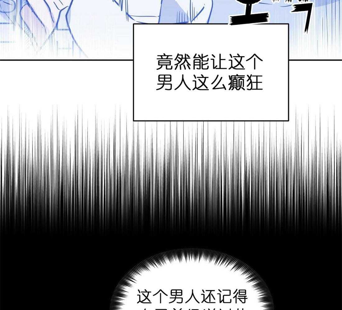 第68话_有必要确认下26
