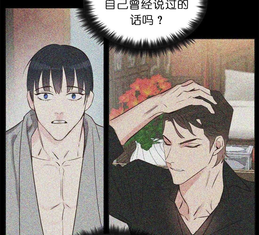 第68话_有必要确认下27