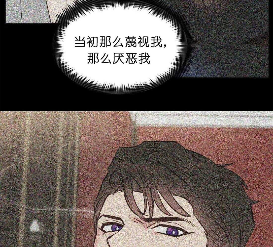 第68话_有必要确认下28