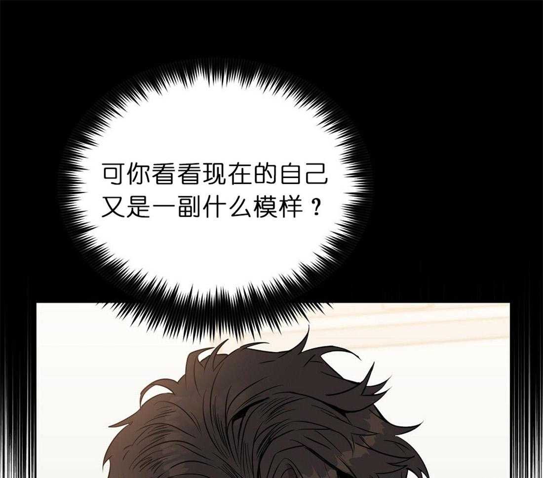 第68话_有必要确认下30