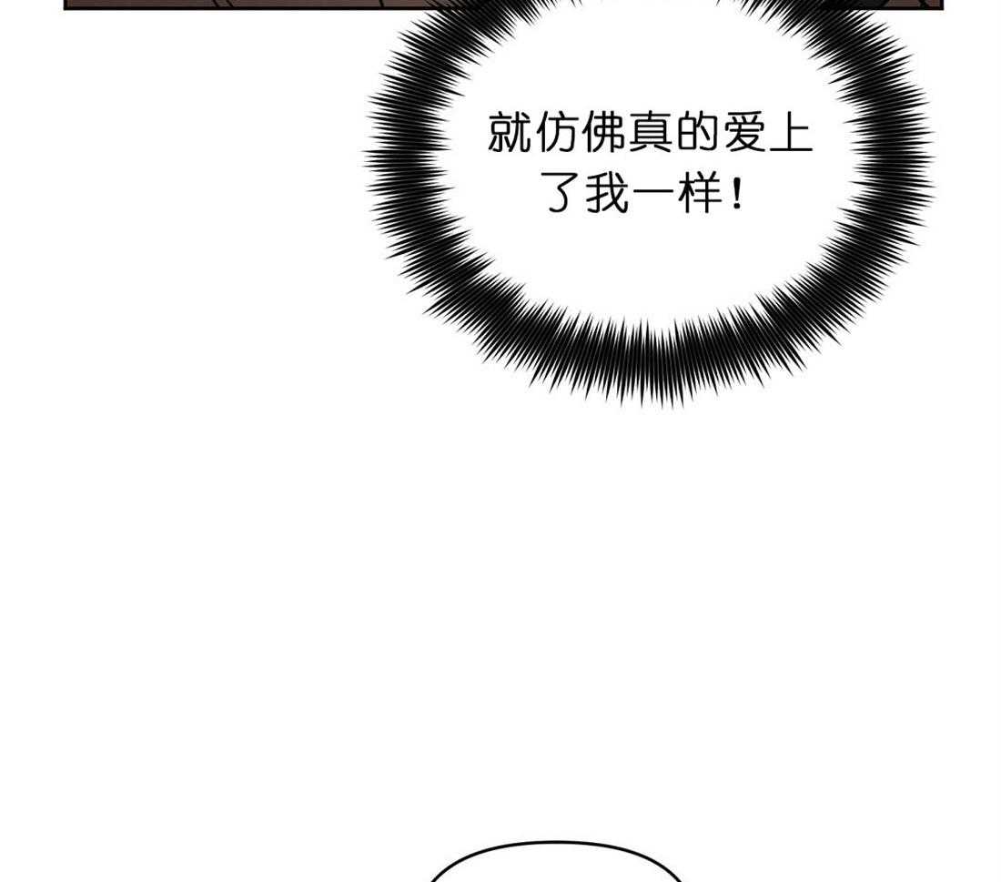 第68话_有必要确认下32