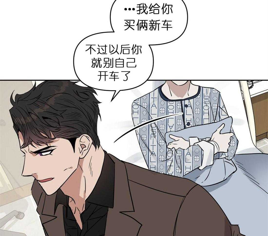 第68话_有必要确认下33