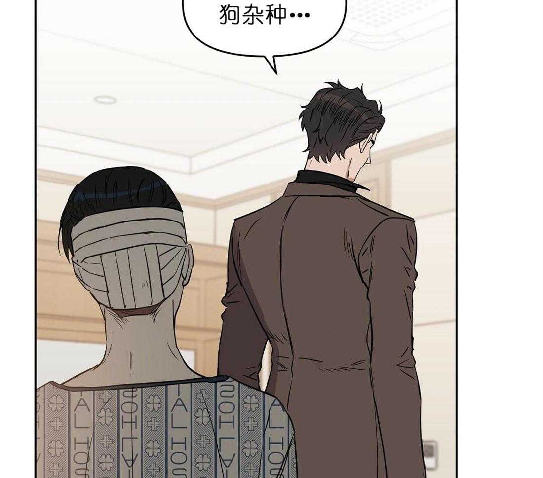 第68话_有必要确认下35