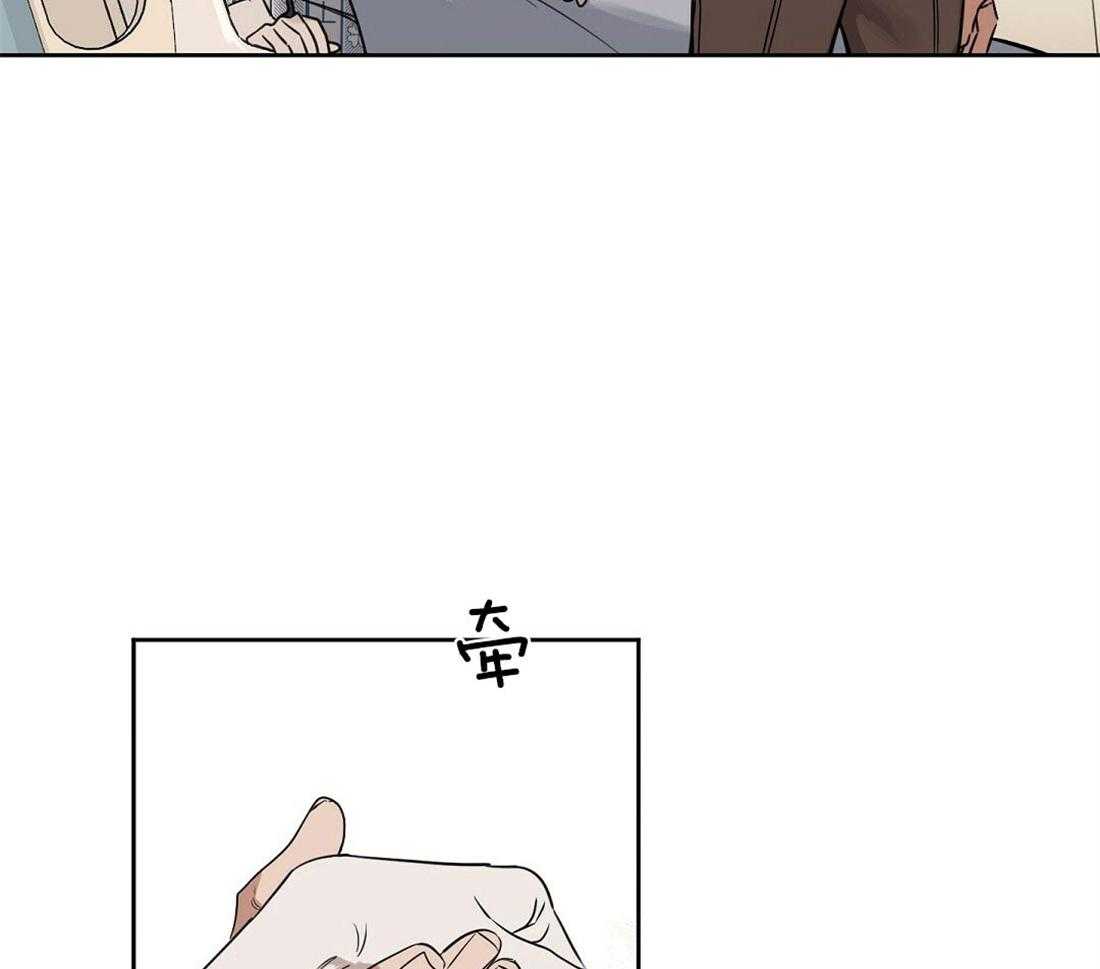 第68话_有必要确认下40
