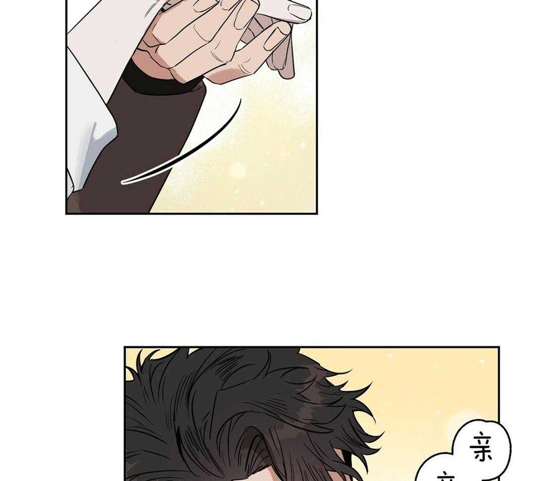 第68话_有必要确认下41
