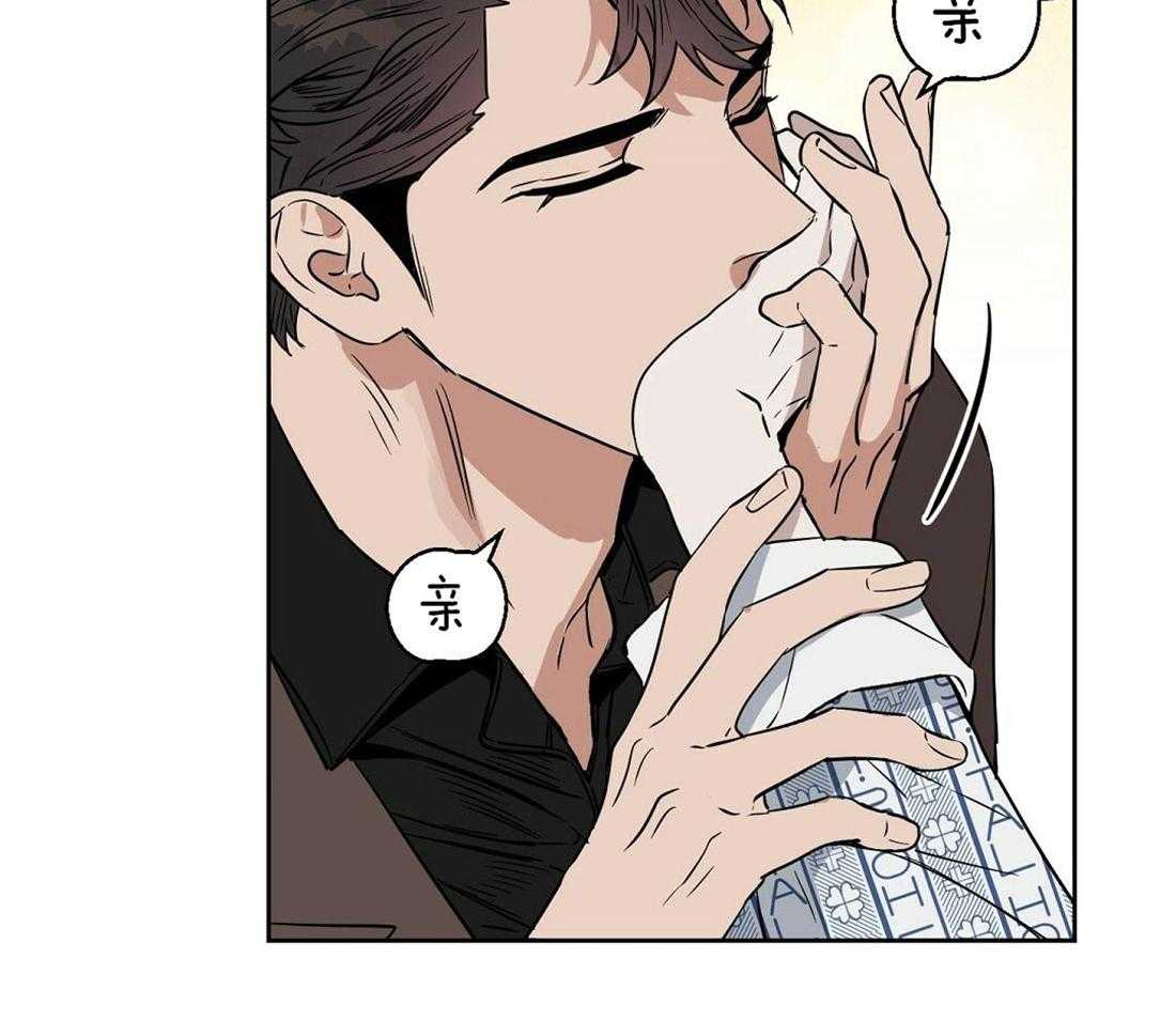 第68话_有必要确认下42