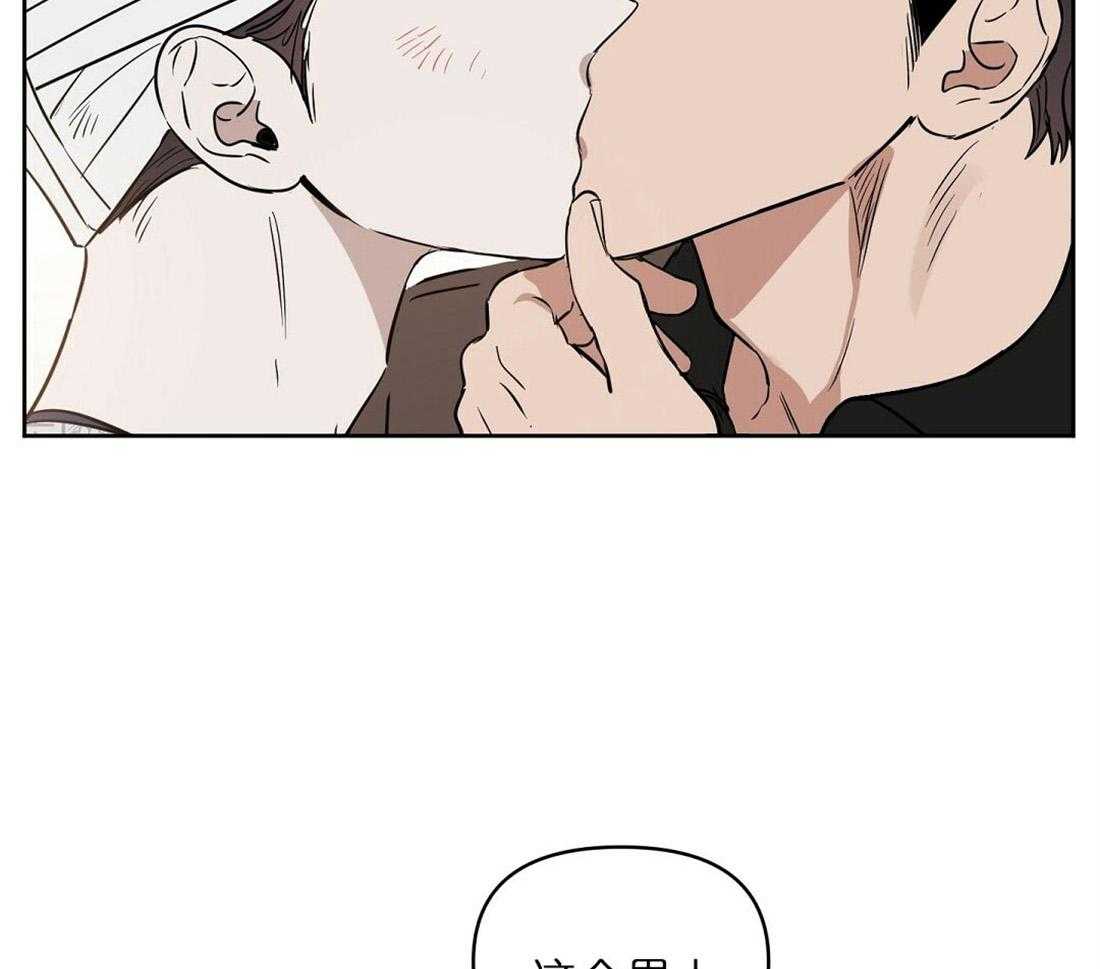 第68话_有必要确认下46