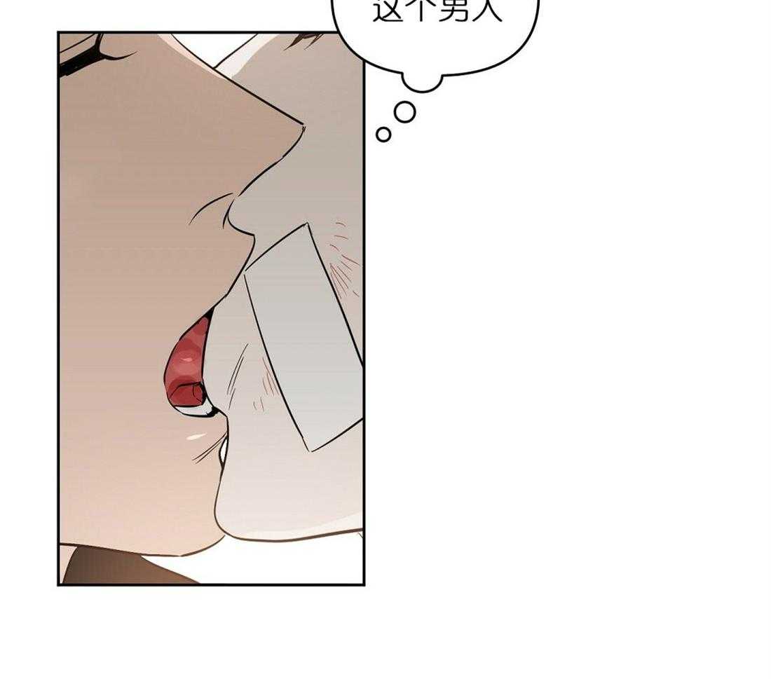第68话_有必要确认下47