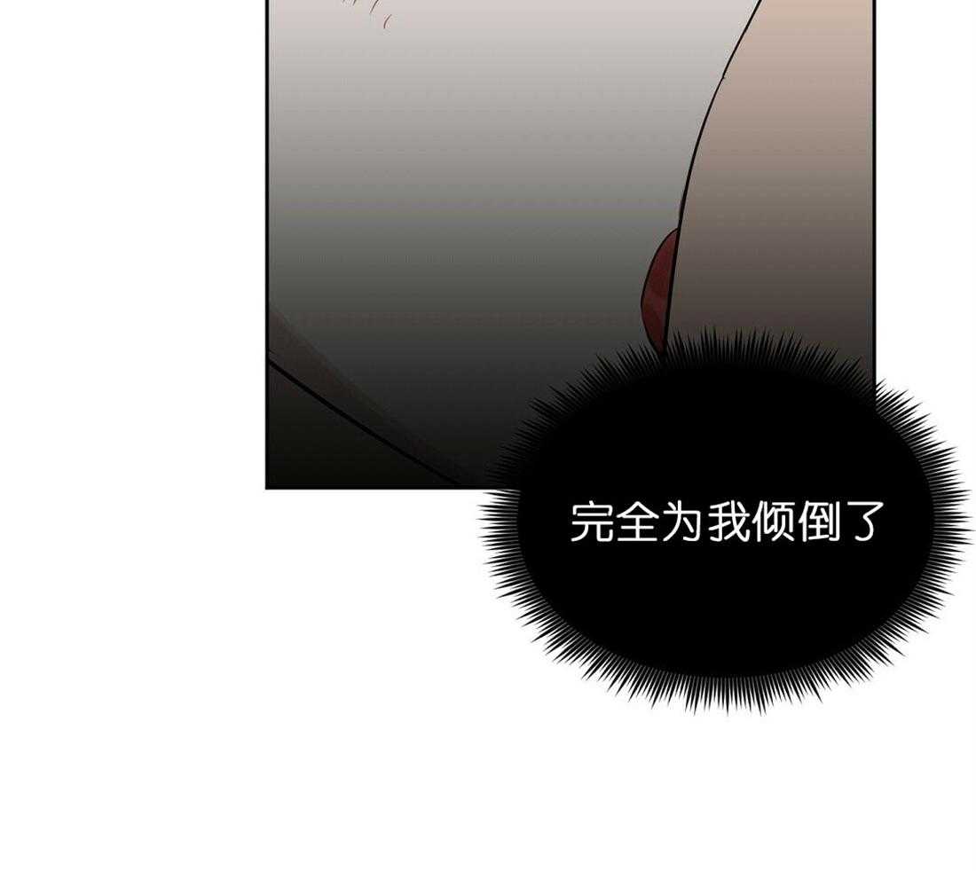 第68话_有必要确认下49
